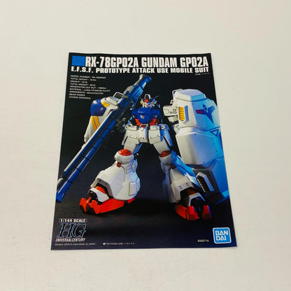 プラモデル 1/144HGUCRX-78GP02Aガンダム試作2号機(サイサリス)「機動戦士ガンダム0083STARDUSTMEMORY」 ガンダム 試作2号機 サイサリス HG【加古川物流】