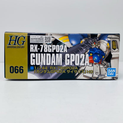 プラモデル 1/144HGUCRX-78GP02Aガンダム試作2号機(サイサリス)「機動戦士ガンダム0083STARDUSTMEMORY」 ガンダム 試作2号機 サイサリス HG【加古川物流】