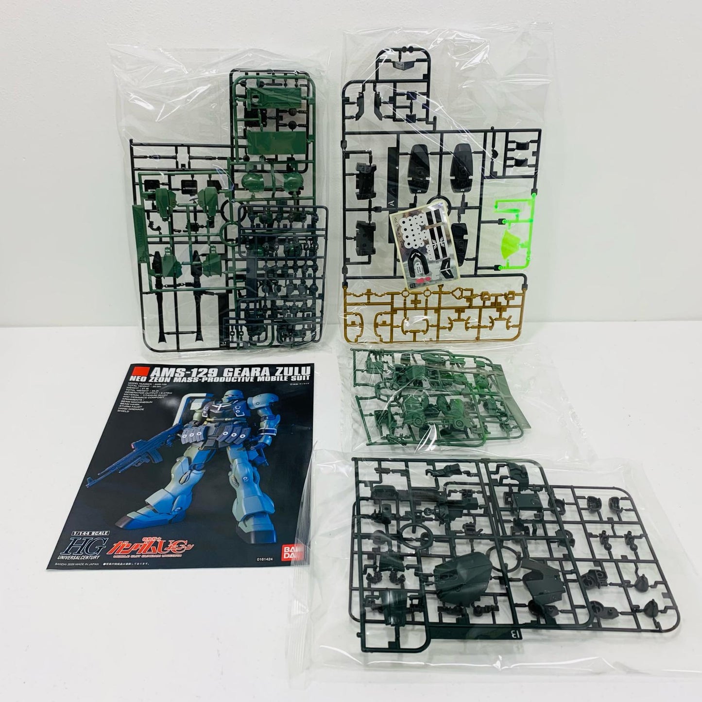プラモデル 1/144HGUCAMS-129ギラ・ズール「機動戦士ガンダムUC」[5064088] AMS-129ギラ・ズール HG 5064088【加古川物流】