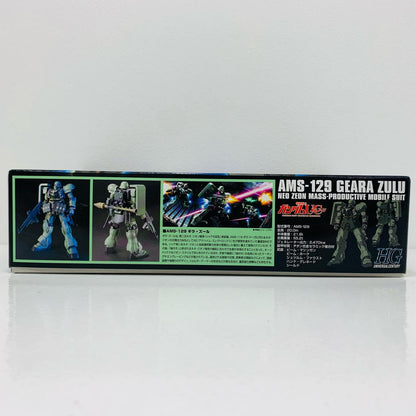 プラモデル 1/144HGUCAMS-129ギラ・ズール「機動戦士ガンダムUC」[5064088] AMS-129ギラ・ズール HG 5064088【加古川物流】