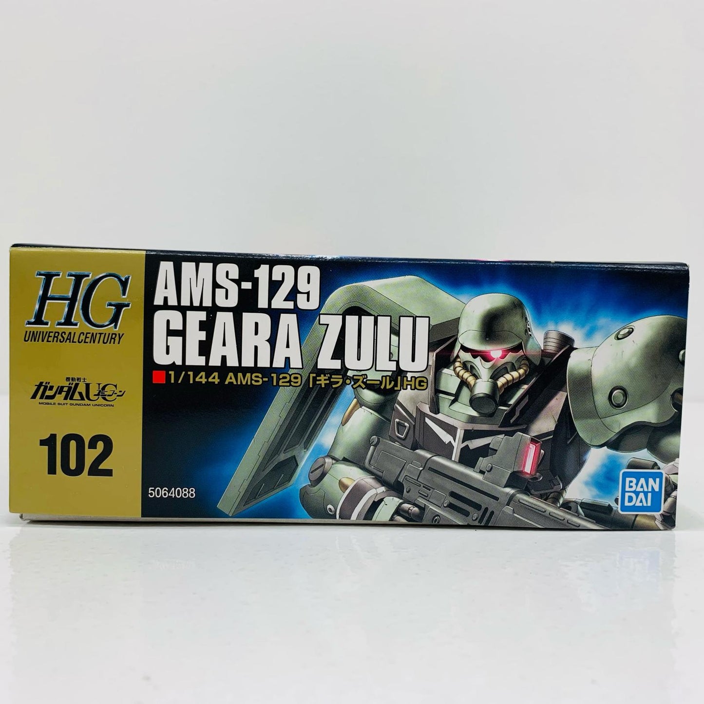 プラモデル 1/144HGUCAMS-129ギラ・ズール「機動戦士ガンダムUC」[5064088] AMS-129ギラ・ズール HG 5064088【加古川物流】