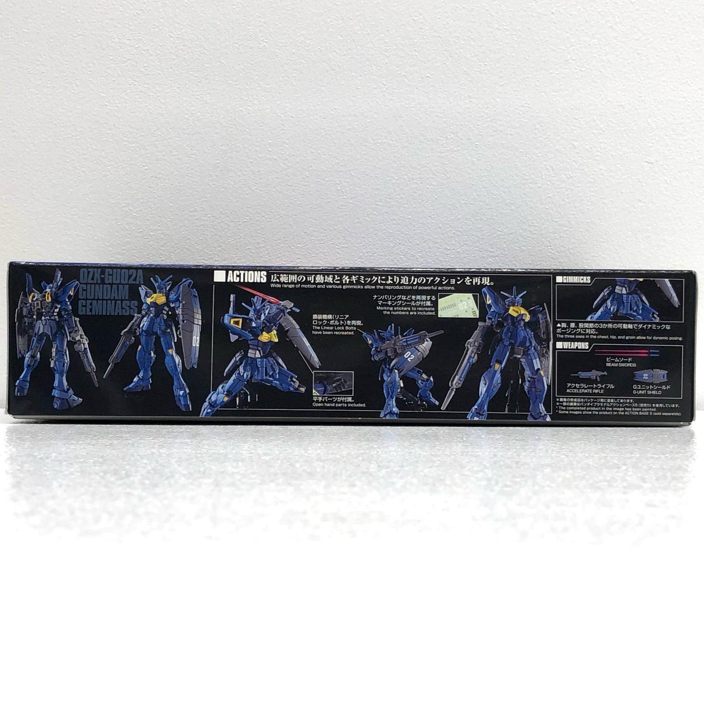 プラモデル 1/144HGOZX-GU02A(X-GU02A)ガンダムジェミナス02「新機動戦記ガンダムWDUALSTORYG-UNIT」プレミアムバンダイ限定[5061235] ガンダムジェミナス02 HG プレミアムバンダイ限定 5061235【加古川物流】