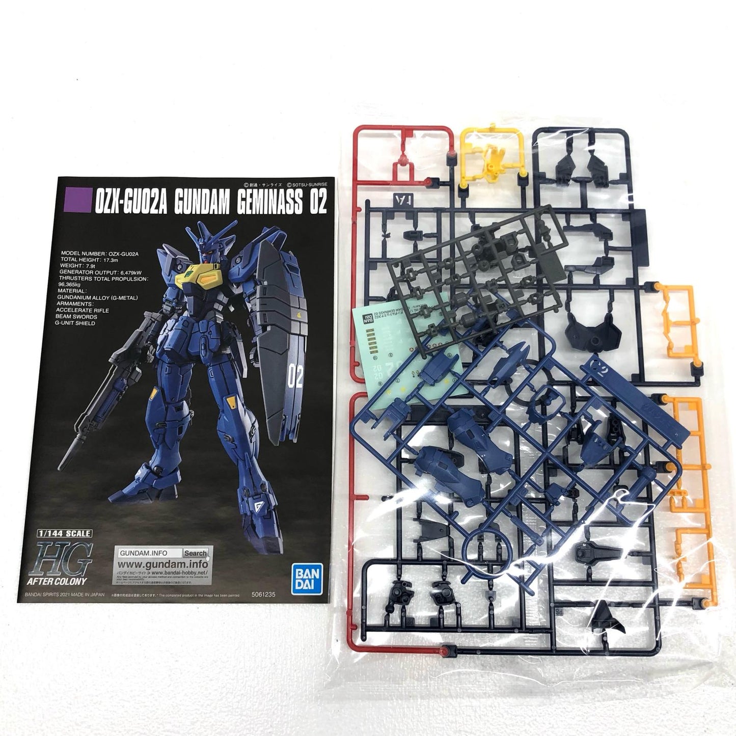 プラモデル 1/144HGOZX-GU02A(X-GU02A)ガンダムジェミナス02「新機動戦記ガンダムWDUALSTORYG-UNIT」プレミアムバンダイ限定[5061235] ガンダムジェミナス02 HG プレミアムバンダイ限定 5061235【加古川物流】