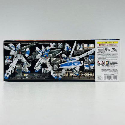 プラモデル 1/100RE/100ガンダム試作4号機ガーベラ「機動戦士ガンダム0083STARDUSTMEMORY」[5066733] RE/100ガンダム試作4号機ガーベラ RE/100 5066733【加古川物流】