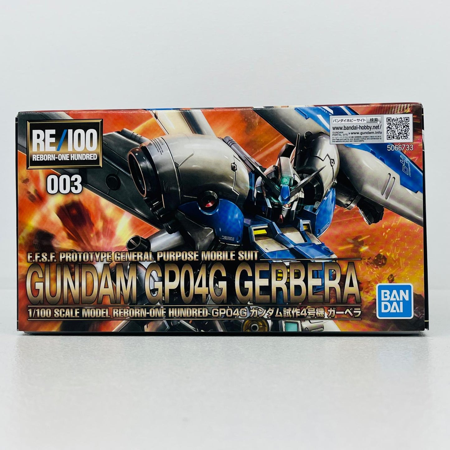 プラモデル 1/100RE/100ガンダム試作4号機ガーベラ「機動戦士ガンダム0083STARDUSTMEMORY」[5066733] RE/100ガンダム試作4号機ガーベラ RE/100 5066733【加古川物流】