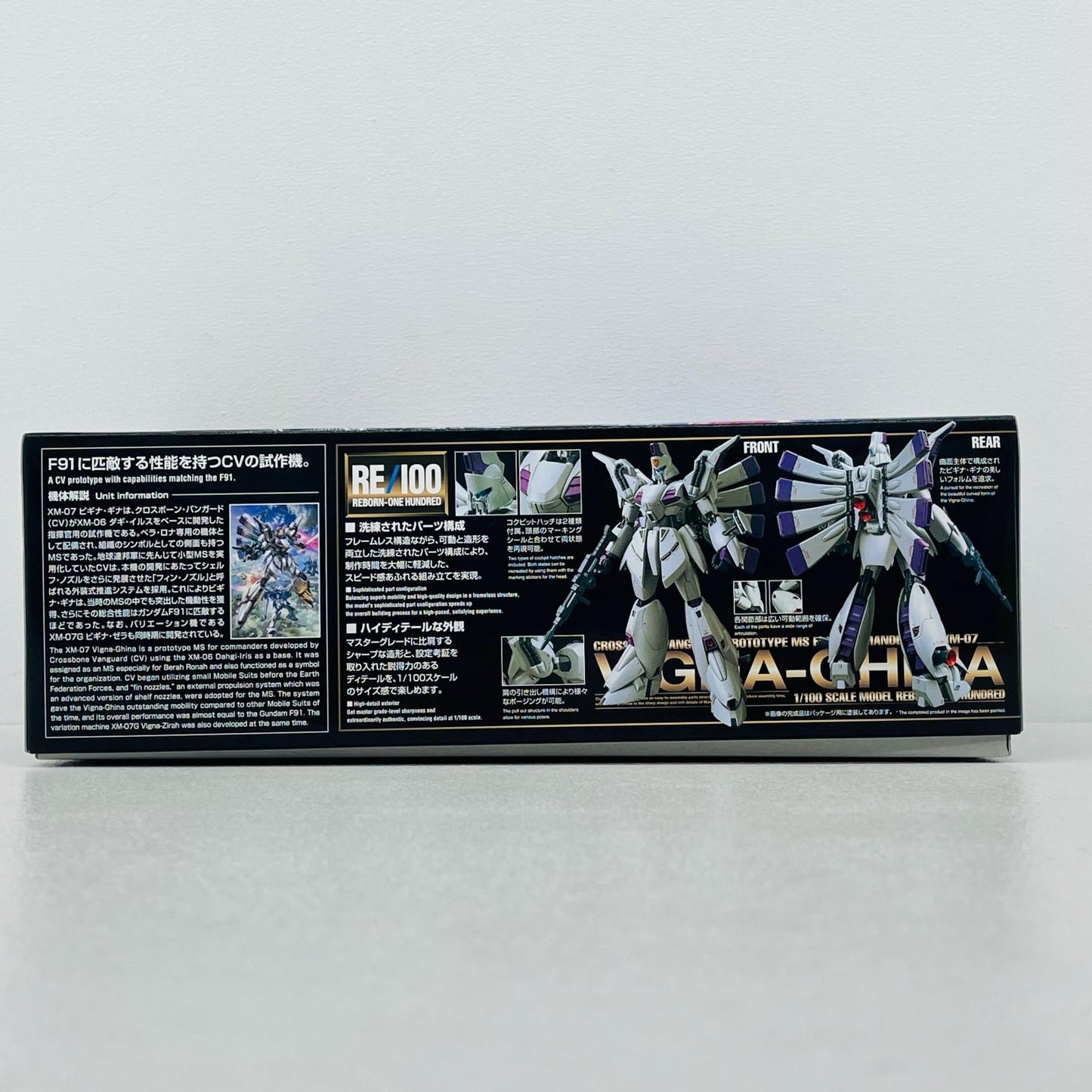 プラモデル 1/100RE/100XM-07ビギナ・ギナ「機動戦士ガンダムF91」[5066742] RE/100XM-07ビギナ・ギナ RE/100 5066742【加古川物流】