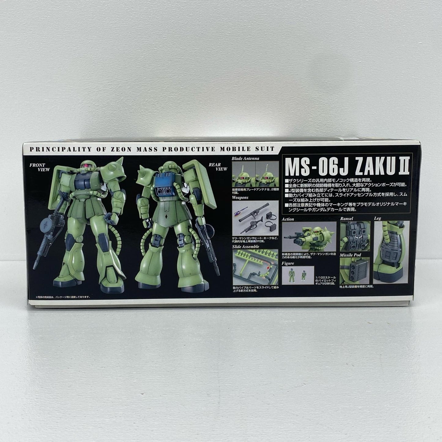 プラモデル 1/100MGMS-06JザクVer.2.0「機動戦士ガンダム」[5061580] MS-06JザクVer.2.0 MG 5061580【加古川物流】