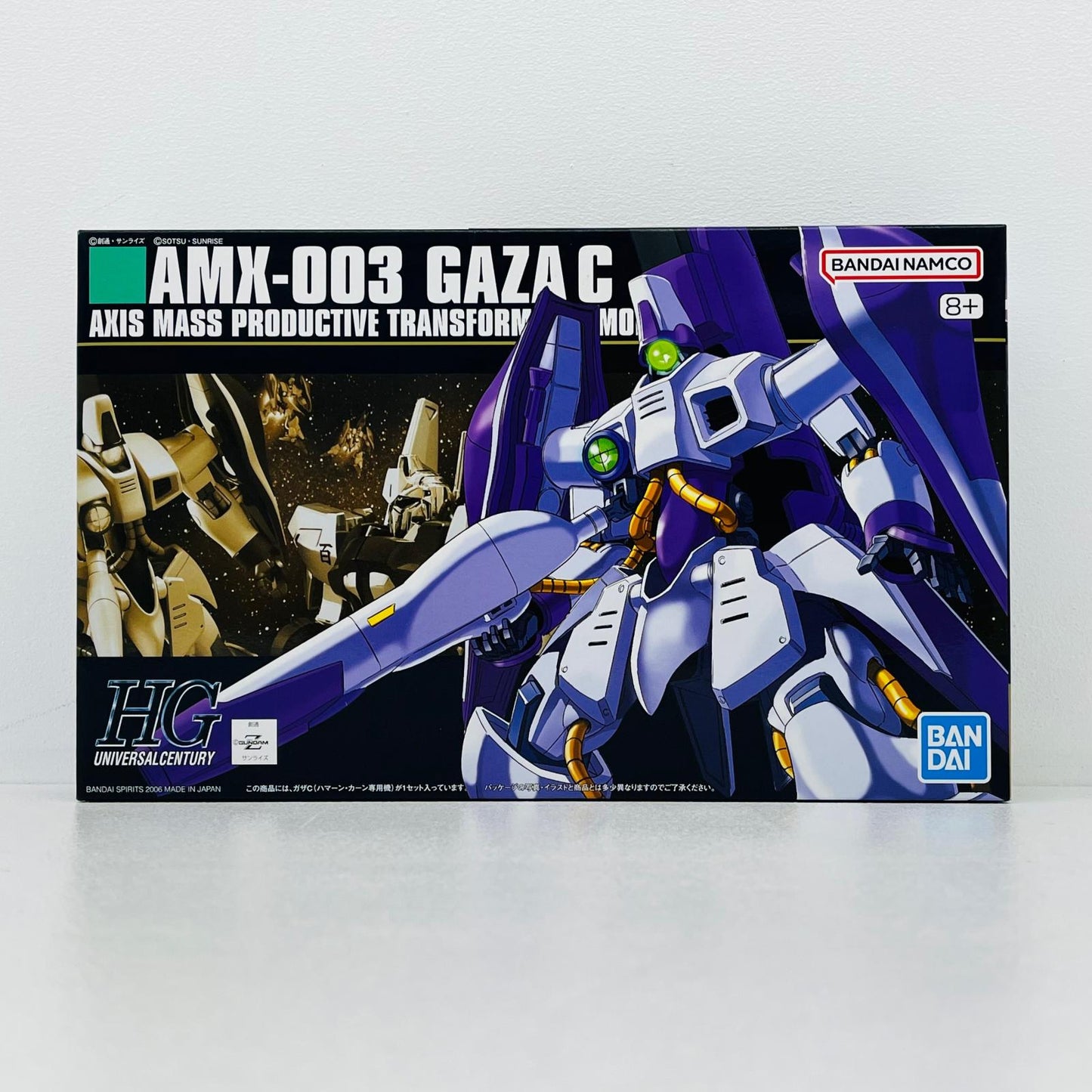 プラモデル 1/144HGUCAMX-003ガザC(ハマーン専用機)「機動戦士Zガンダム」 AMX-003ガザC HG【加古川物流】