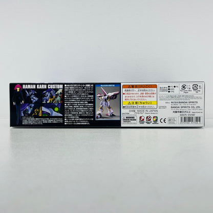 プラモデル 1/144HGUCAMX-003ガザC(ハマーン専用機)「機動戦士Zガンダム」 AMX-003ガザC HG【加古川物流】