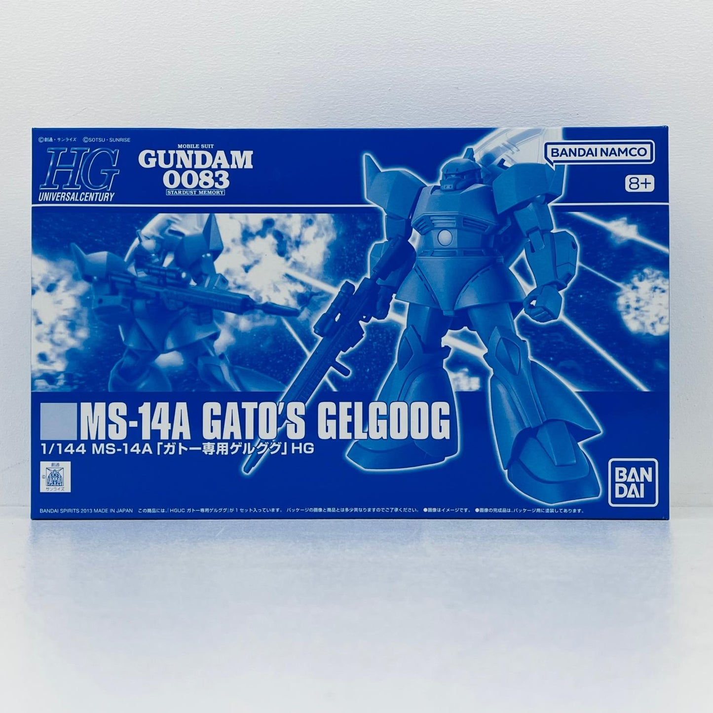 プラモデル 1/144HGUCMS-14Aガトー専用ゲルググ「機動戦士ガンダム0083STARDUSTMEMORY」プレミアムバンダイ限定(再販) UCMS-14Aガトー専用ゲルググ HG プレミアムバンダイ限定(再販)【加古川物流】
