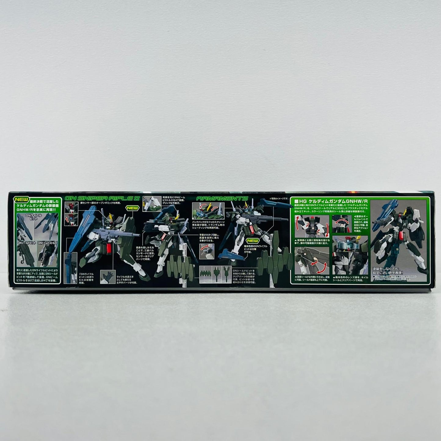 プラモデル 1/144HGGN-006GNHW/RケルディムガンダムGNHW/R「機動戦士ガンダム00」[5055878] GN-006GNHW/RケルディムガンダムGNHW/R HG 5055878【加古川物流】