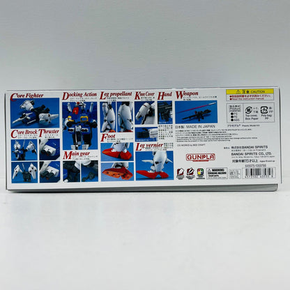 プラモデル 1/100MGRX-78GP01Fbガンダム試作1号機フルバーニアン「機動戦士ガンダム0083STARDUSTMEMORY」[5063535] RX-78GP01Fbガンダム試作1号機フルバーニア MG 5063535【加古川物流】