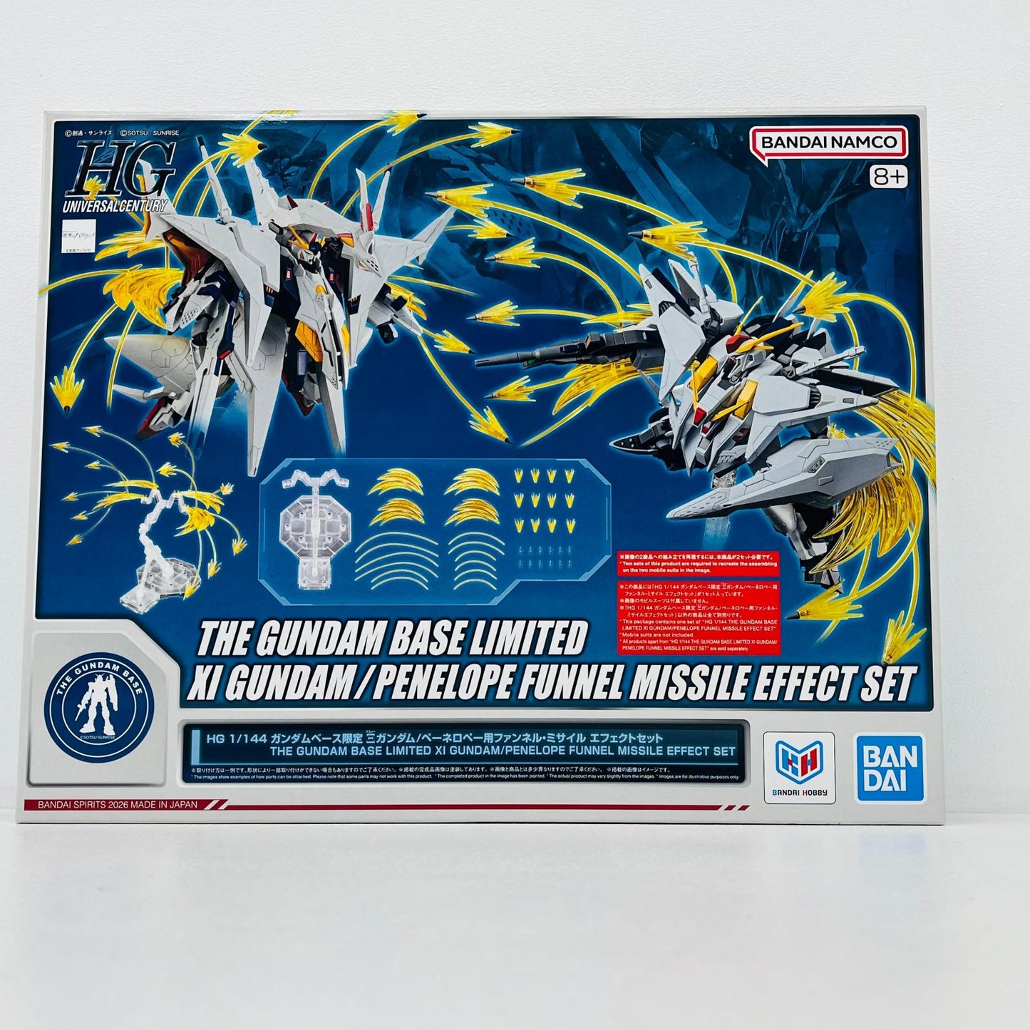 プラモデル 1/144HGΞガンダム/ペーネロペー用ファンネル・ミサイルエフェクトセットガンダムベース限定[5072574] Ξガンダム/ペーネロペー用ファンネル・ミサイルエフェクトセット HG 5072574【加古川物流】