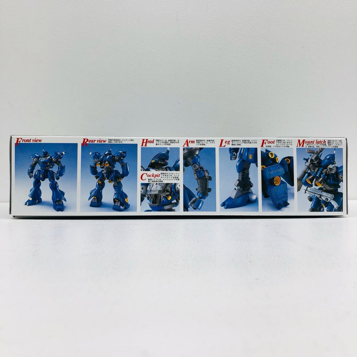 プラモデル 1/100MGMS-18Eケンプファー「機動戦士ガンダム0080ポケットの中の戦争」[5063507] MS-18Eケンプファー MG 5063507【加古川物流】