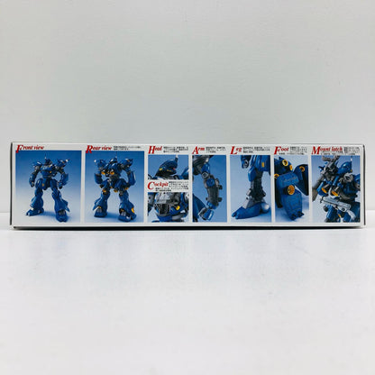 プラモデル 1/100MGMS-18Eケンプファー「機動戦士ガンダム0080ポケットの中の戦争」[5063507] MS-18Eケンプファー MG 5063507【加古川物流】
