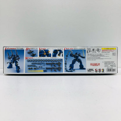 プラモデル 1/100MGMS-18Eケンプファー「機動戦士ガンダム0080ポケットの中の戦争」[5063507] MS-18Eケンプファー MG 5063507【加古川物流】