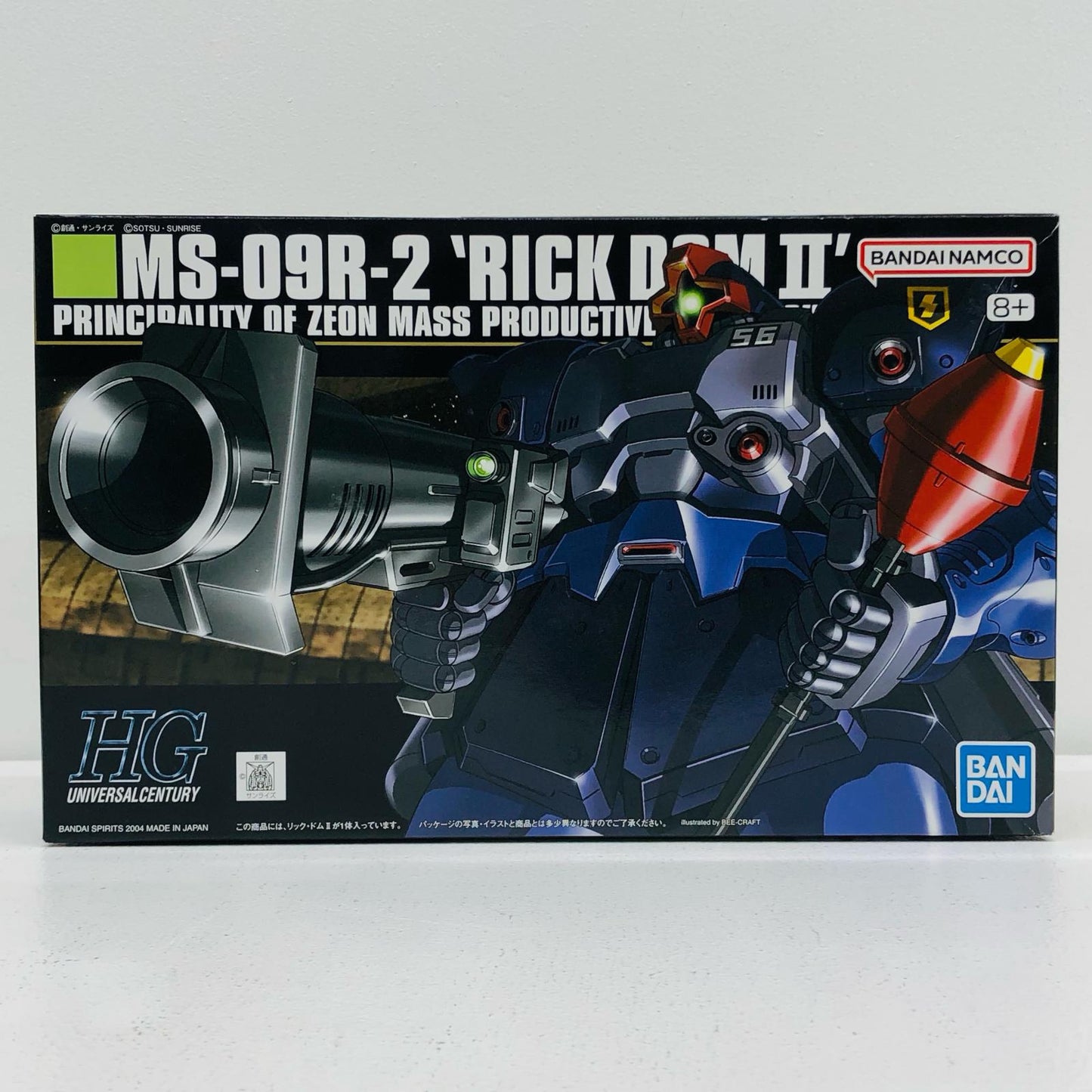 プラモデル 1/144HGUCMS-09R-2リック・ドムII「機動戦士ガンダム0080ポケットの中の戦争」[5063142] MS-09R-2リック・ドムII HG 5063142【加古川物流】