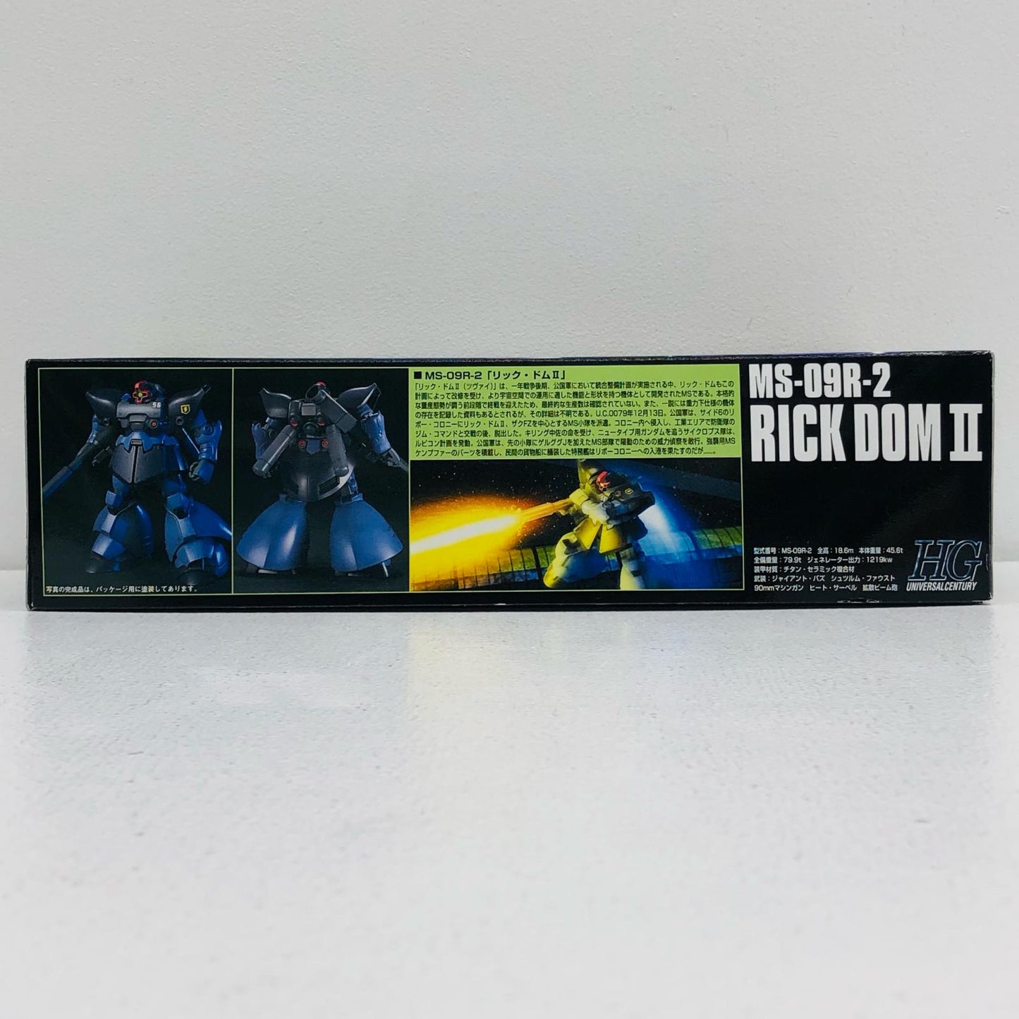プラモデル 1/144HGUCMS-09R-2リック・ドムII「機動戦士ガンダム0080ポケットの中の戦争」[5063142] MS-09R-2リック・ドムII HG 5063142【加古川物流】