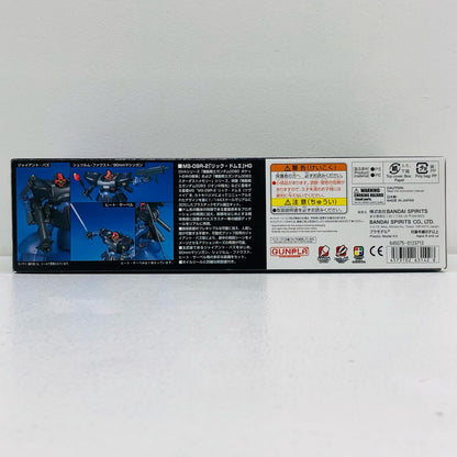 プラモデル 1/144HGUCMS-09R-2リック・ドムII「機動戦士ガンダム0080ポケットの中の戦争」[5063142] MS-09R-2リック・ドムII HG 5063142【加古川物流】