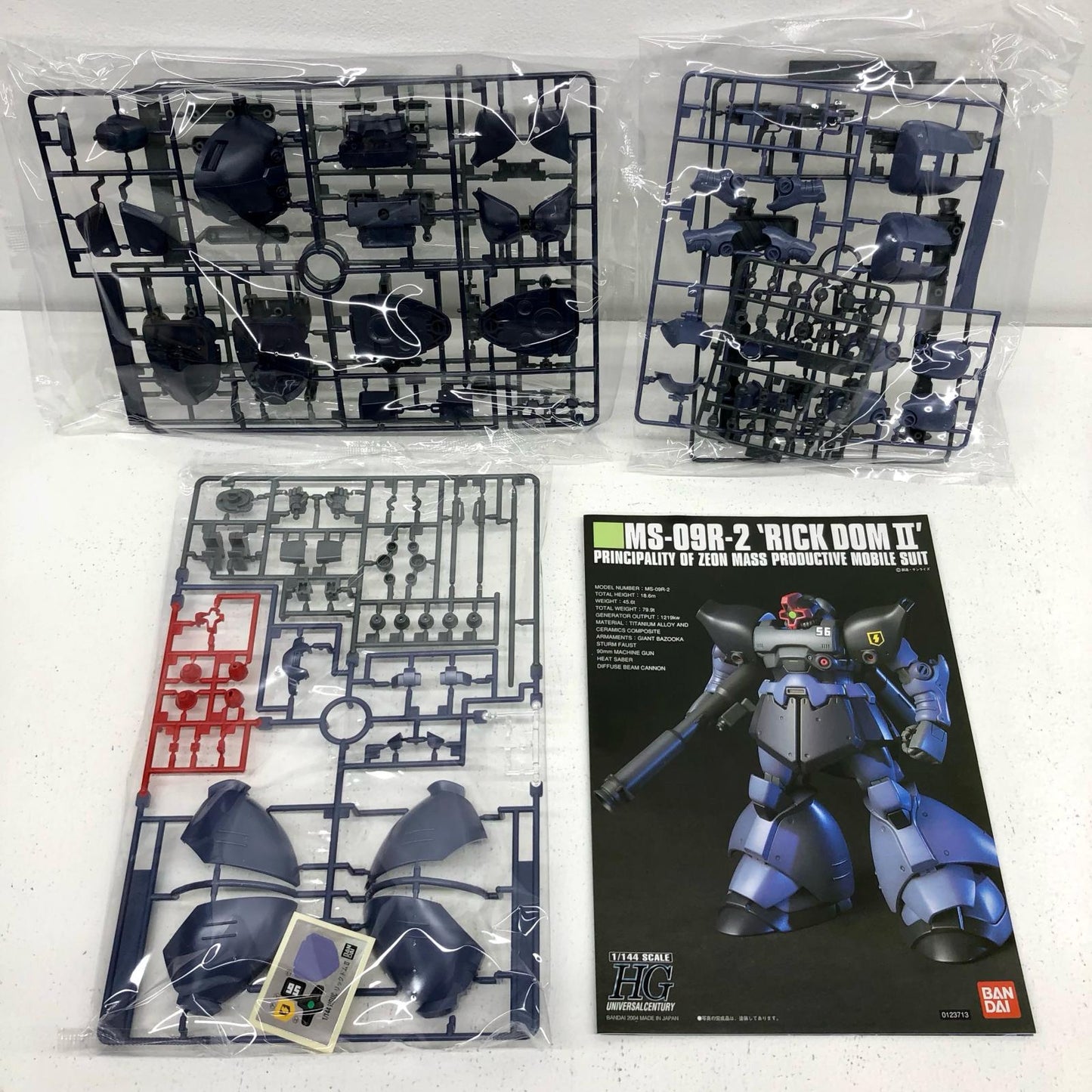プラモデル 1/144HGUCMS-09R-2リック・ドムII「機動戦士ガンダム0080ポケットの中の戦争」[5063142] MS-09R-2リック・ドムII HG 5063142【加古川物流】