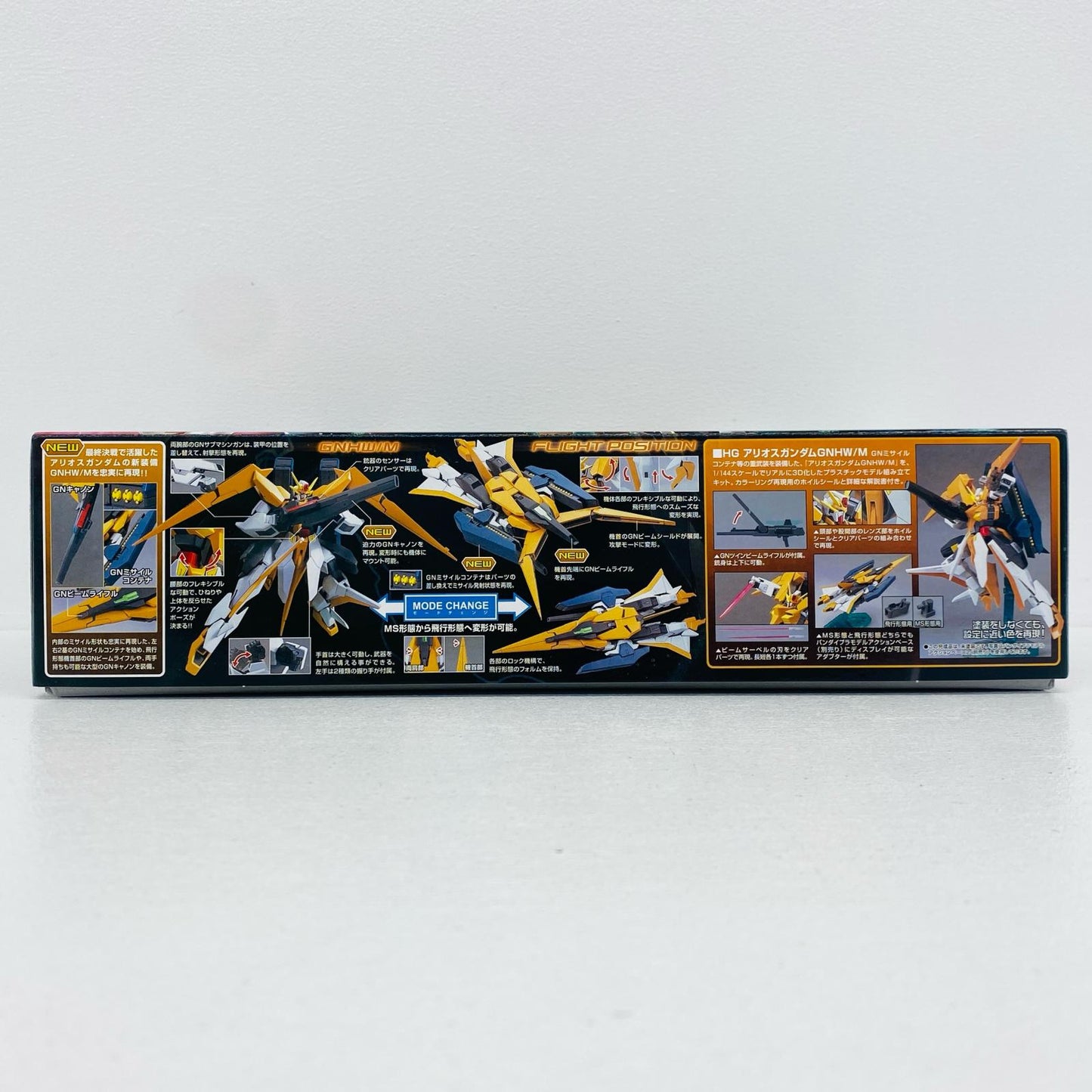 プラモデル 1/144HGGN-007GNHW/MアリオスガンダムGNHW/M「機動戦士ガンダム00(ダブルオー)」シリーズNo.50[5055604] GN-007GNHW/MアリオスガンダムGNHW/M HG 5055604【加古川物流】