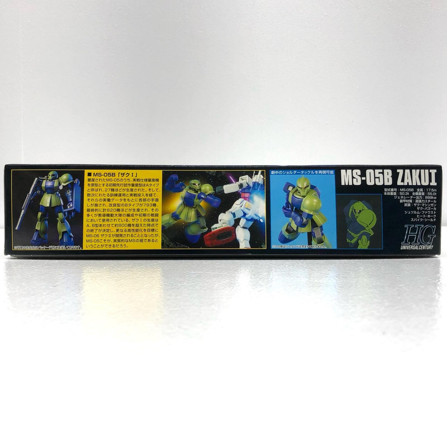 プラモデル 1/144HGUCMS-05BザクI(旧ザク)「機動戦士ガンダム」 MS-05B ザク1 (旧ザク) HG【加古川物流】