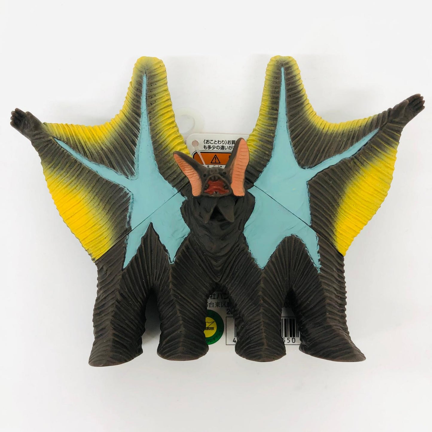 フィギュア ペスター「ウルトラマン」ウルトラ怪獣シリーズ249 ペスター ウルトラ怪獣シリーズ249【フィギュア】【加古川物流】