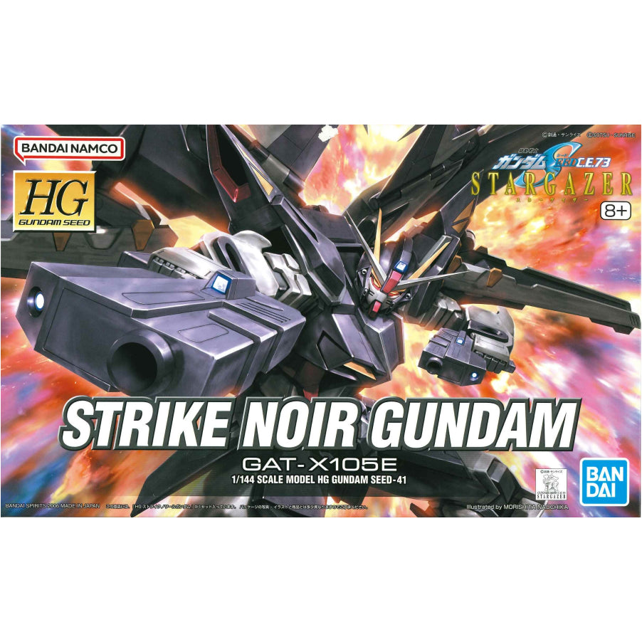 プラモデル 1/144HGGAT-X105Eストライクノワールガンダム「機動戦士ガンダムSEEDC.E.73STARGAZER」 GAT-X105Eストライクノワールガンダム HG【加古川物流】