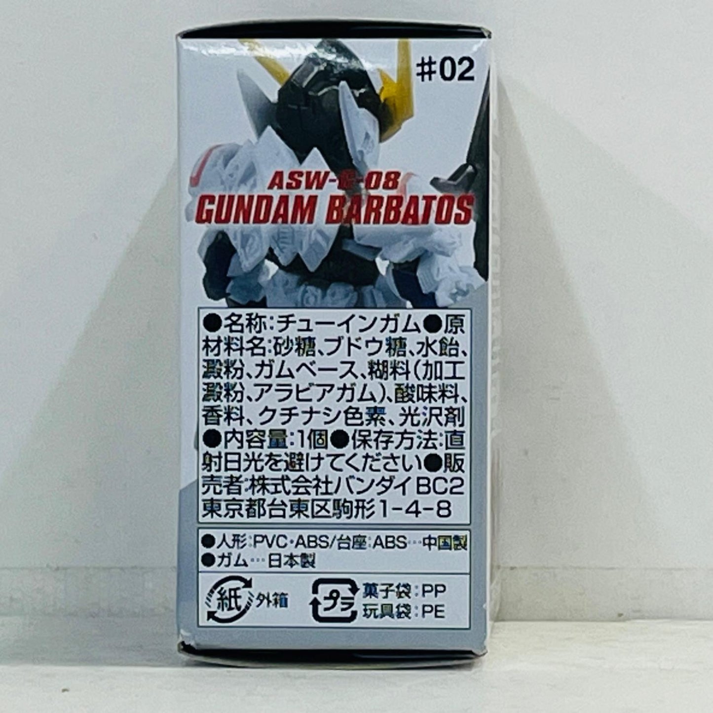 フィギュア 1.ガンダムバルバトス「FWGUNDAMCONVERGE♯2」 1.ガンダムバルバトス FW GUNDAM CONVERGE【フィギュア】【加古川物流】
