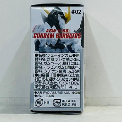 フィギュア 1.ガンダムバルバトス「FWGUNDAMCONVERGE♯2」 1.ガンダムバルバトス FW GUNDAM CONVERGE【フィギュア】【加古川物流】