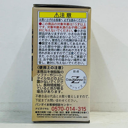 フィギュア 3.量産型百式改「FWGUNDAMCONVERGEGOLDEDITION」 3.量産型百式改 FW GUNDAM CONVERGE【フィギュア】【加古川物流】