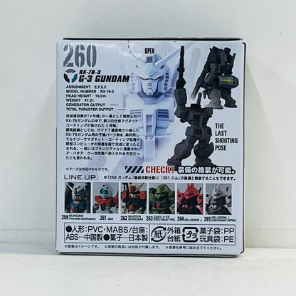 フィギュア 2.G-3ガンダム「FWGUNDAMCONVERGE#22」 2.G FW GUNDAM CONVERGE【フィギュア】【加古川物流】
