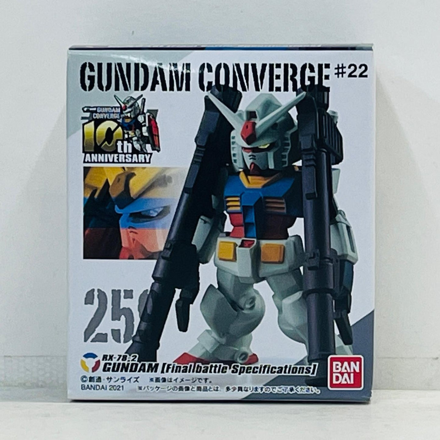 フィギュア 1.ガンダム(最終決戦仕様)「FWGUNDAMCONVERGE#22」 1.ガンダム(最終決戦仕様) FW GUNDAM CONVERGE【フィギュア】【加古川物流】
