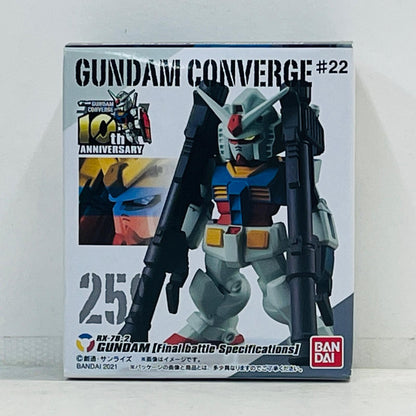 フィギュア 1.ガンダム(最終決戦仕様)「FWGUNDAMCONVERGE#22」 1.ガンダム(最終決戦仕様) FW GUNDAM CONVERGE【フィギュア】【加古川物流】