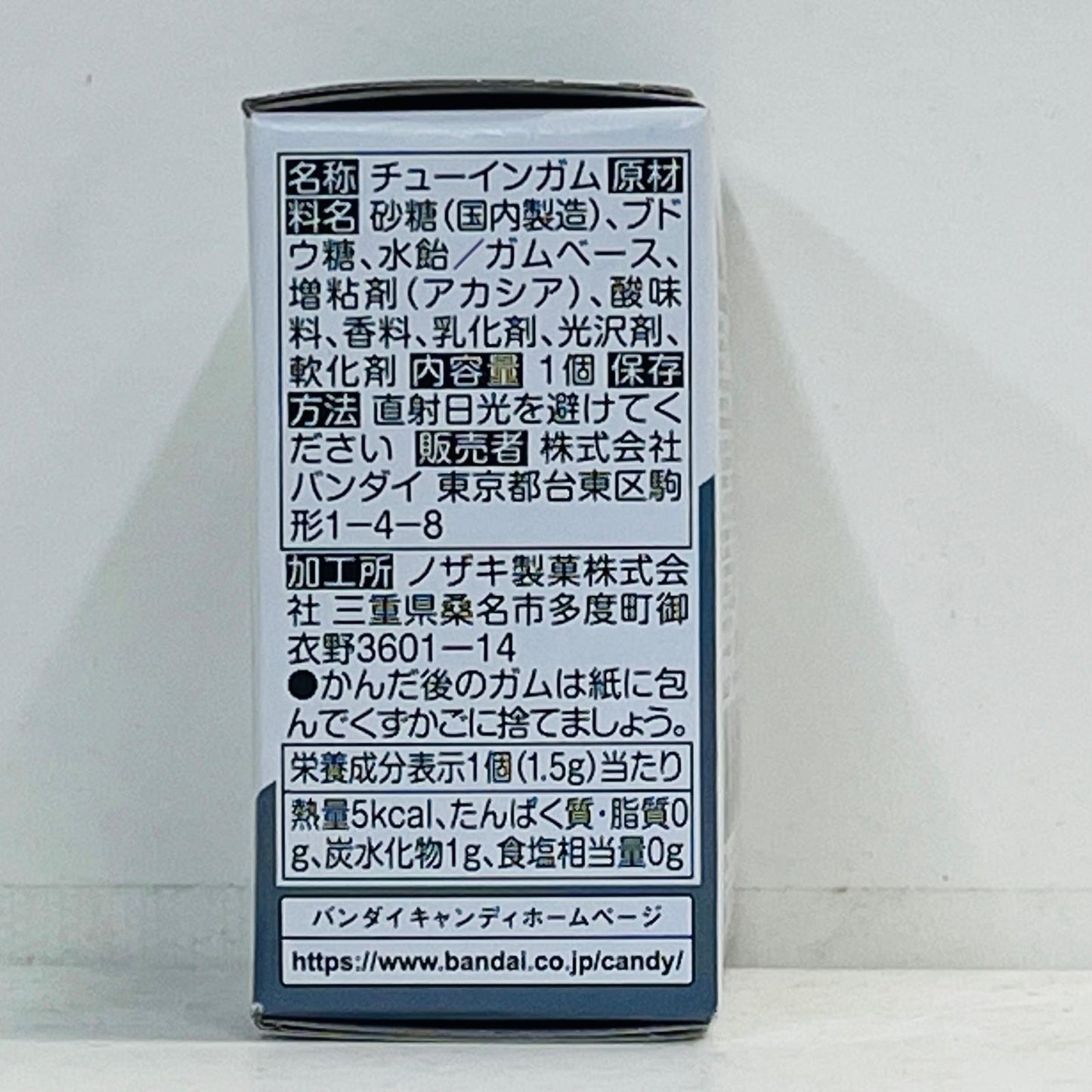 フィギュア 1.ガンダム(最終決戦仕様)「FWGUNDAMCONVERGE#22」 1.ガンダム(最終決戦仕様) FW GUNDAM CONVERGE【フィギュア】【加古川物流】