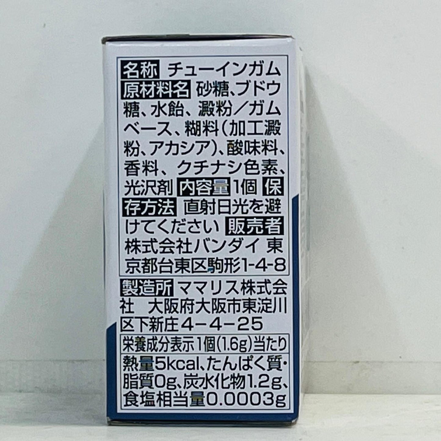 フィギュア 5.ジム・スナイパーII「FWGUNDAMCONVERGE＃19」 5.ジム・スナイパーII FW GUNDAM CONVERGE【フィギュア】【加古川物流】