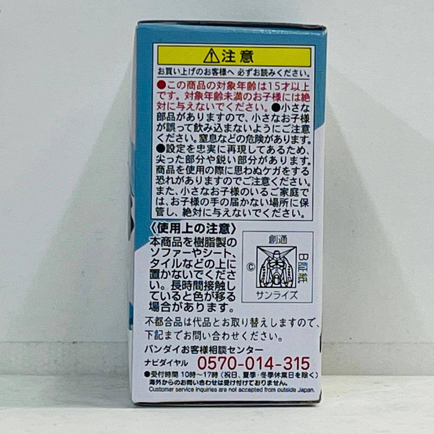フィギュア 5.ジム・スナイパーII「FWGUNDAMCONVERGE＃19」 5.ジム・スナイパーII FW GUNDAM CONVERGE【フィギュア】【加古川物流】