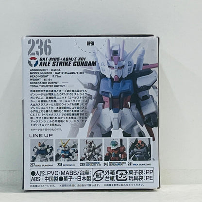 フィギュア 1.エールストライクガンダム「FWGUNDAMCONVERGE＃20」 1.エールストライクガンダム FW GUNDAM CONVERGE【フィギュア】【加古川物流】