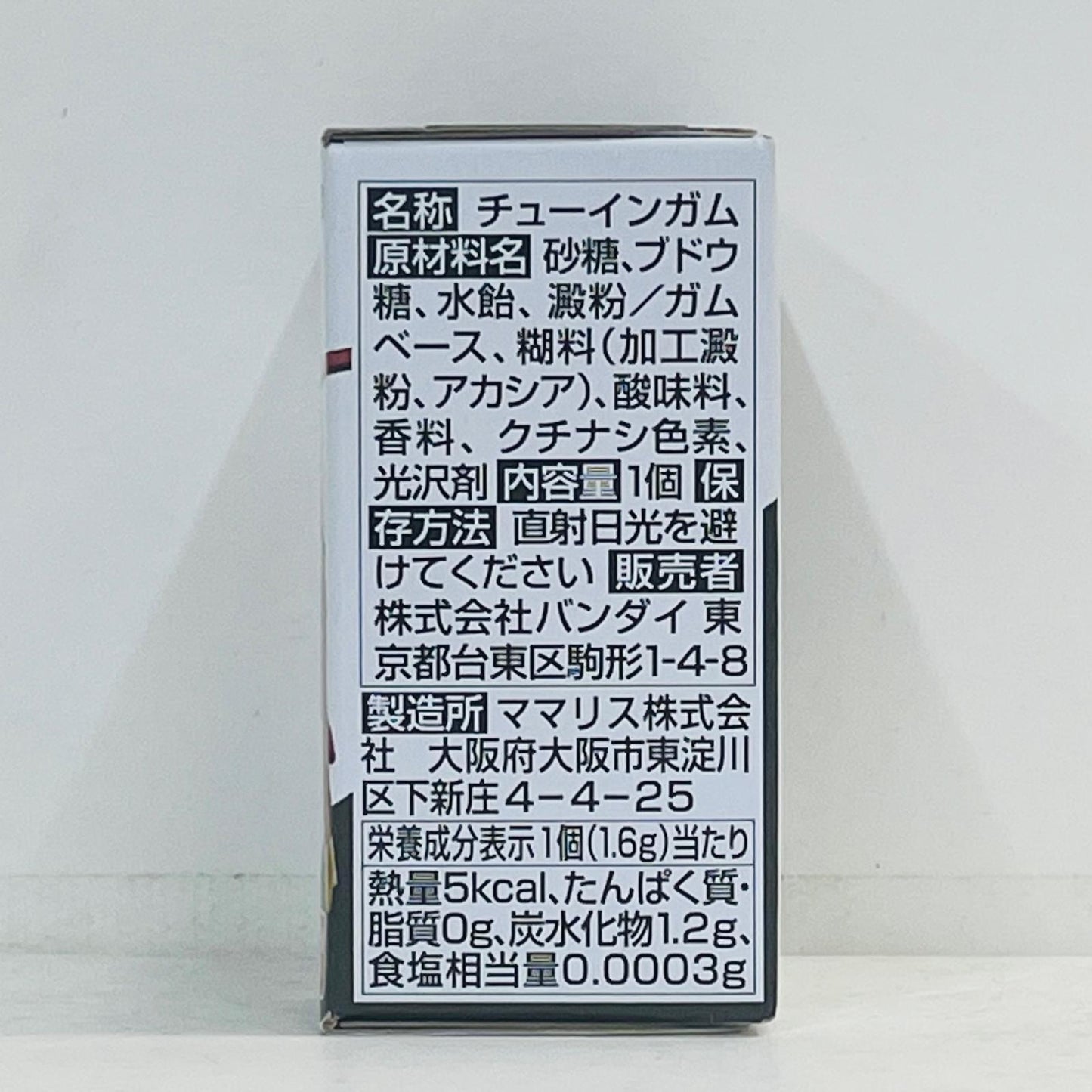 フィギュア 1.エールストライクガンダム「FWGUNDAMCONVERGE＃20」 1.エールストライクガンダム FW GUNDAM CONVERGE【フィギュア】【加古川物流】