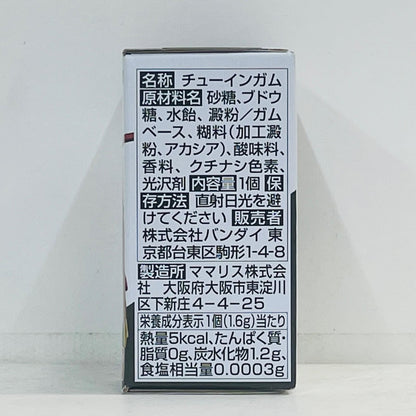 フィギュア 1.エールストライクガンダム「FWGUNDAMCONVERGE＃20」 1.エールストライクガンダム FW GUNDAM CONVERGE【フィギュア】【加古川物流】