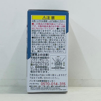 フィギュア 1.エールストライクガンダム「FWGUNDAMCONVERGE＃20」 1.エールストライクガンダム FW GUNDAM CONVERGE【フィギュア】【加古川物流】
