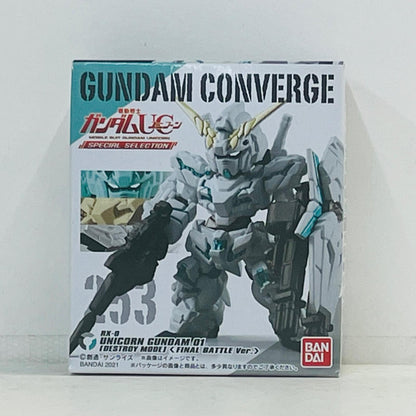 フィギュア 1.ユニコーンガンダム(デストロイモード)(最終決戦Ver.)「FWGUNDAMCONVERGE機動戦士ガンダムUCSPECIALSELECTION」 1.ユニコーンガンダム FW GUNDAM CONVERGE【フィギュア】【加古川物流】