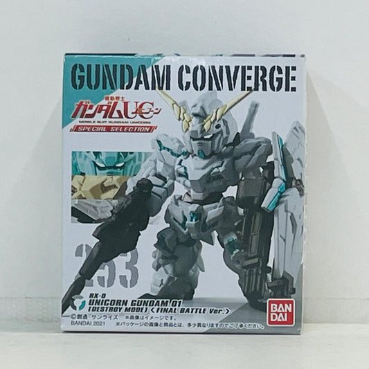 フィギュア 1.ユニコーンガンダム(デストロイモード)(最終決戦Ver.)「FWGUNDAMCONVERGE機動戦士ガンダムUCSPECIALSELECTION」 1.ユニコーンガンダム FW GUNDAM CONVERGE【フィギュア】【加古川物流】