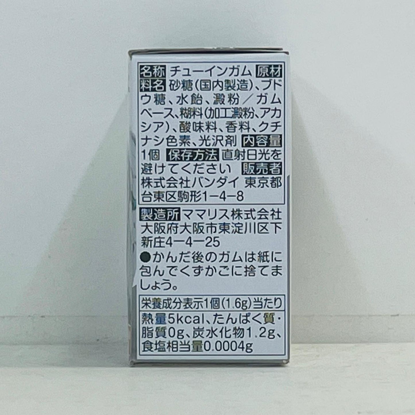フィギュア 1.ユニコーンガンダム(デストロイモード)(最終決戦Ver.)「FWGUNDAMCONVERGE機動戦士ガンダムUCSPECIALSELECTION」 1.ユニコーンガンダム FW GUNDAM CONVERGE【フィギュア】【加古川物流】