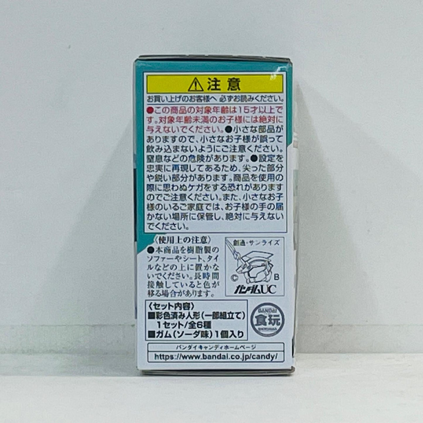 フィギュア 1.ユニコーンガンダム(デストロイモード)(最終決戦Ver.)「FWGUNDAMCONVERGE機動戦士ガンダムUCSPECIALSELECTION」 1.ユニコーンガンダム FW GUNDAM CONVERGE【フィギュア】【加古川物流】