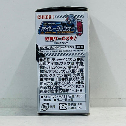 フィギュア ストライクフリーダムガンダム「FWGUNDAMCONVERGE♯04」 ストライクフリーダムガンダム FW GUNDAM CONVERGE【フィギュア】【加古川物流】