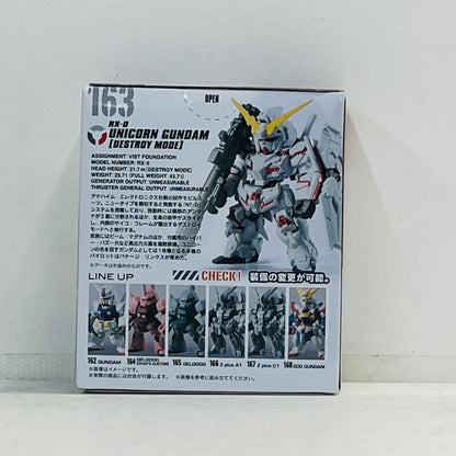 フィギュア 2.ユニコーンガンダム(デストロイモード)「FWGUNDAMCONVERGE♯8」 2.ユニコーンガンダム(デストロイモード) FW GUNDAM CONVERGE【フィギュア】【加古川物流】