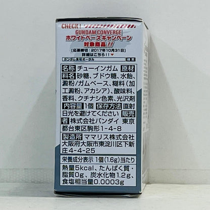 フィギュア 2.ユニコーンガンダム(デストロイモード)「FWGUNDAMCONVERGE♯8」 2.ユニコーンガンダム(デストロイモード) FW GUNDAM CONVERGE【フィギュア】【加古川物流】