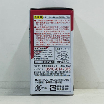 フィギュア 2.ユニコーンガンダム(デストロイモード)「FWGUNDAMCONVERGE♯8」 2.ユニコーンガンダム(デストロイモード) FW GUNDAM CONVERGE【フィギュア】【加古川物流】