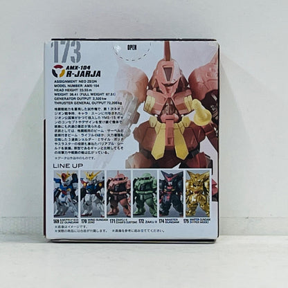 フィギュア 5.R・ジャジャ「FWGUNDAMCONVERGE♯9」 5.R・ジャジャ FW GUNDAM CONVERGE【フィギュア】【加古川物流】